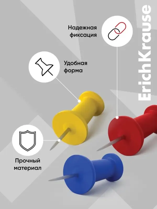Кнопки силовые, цветные 50 штук, Erich Krause
