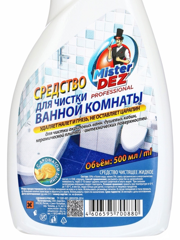 Mister Dez PROFESSIONAL Средство для чистки акриловых ванн и душевых кабин с ароматом дыни, на основ Mister Dez PROFESSIONAL Средство для чистки акриловых ванн и душевых кабин с ароматом дыни, на основ