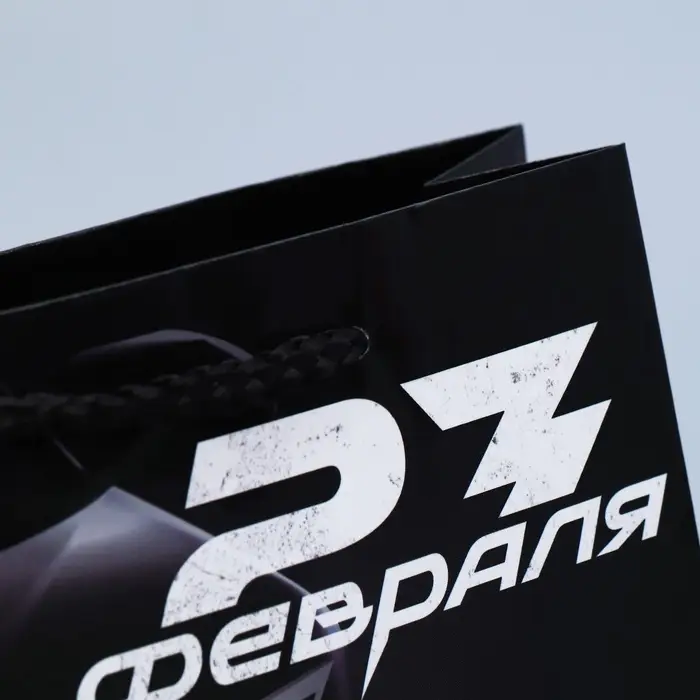 Пакет подарочный ламинированный, упаковка, «С 23 февраля», S 12 х 15 х 5.5 см Пакет подарочный ламинированный, упаковка, «С 23 февраля», S 12 х 15 х 5.5 см