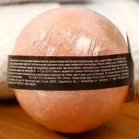 Бомбочка для ванны, 130 г, аромат шоколада, Кладовая красоты