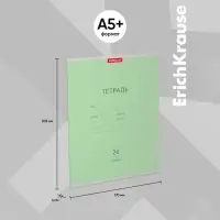 Тетрадь 24 листа в линейку, ErichKrause «Классика», обложка мелованный картон, зелёная