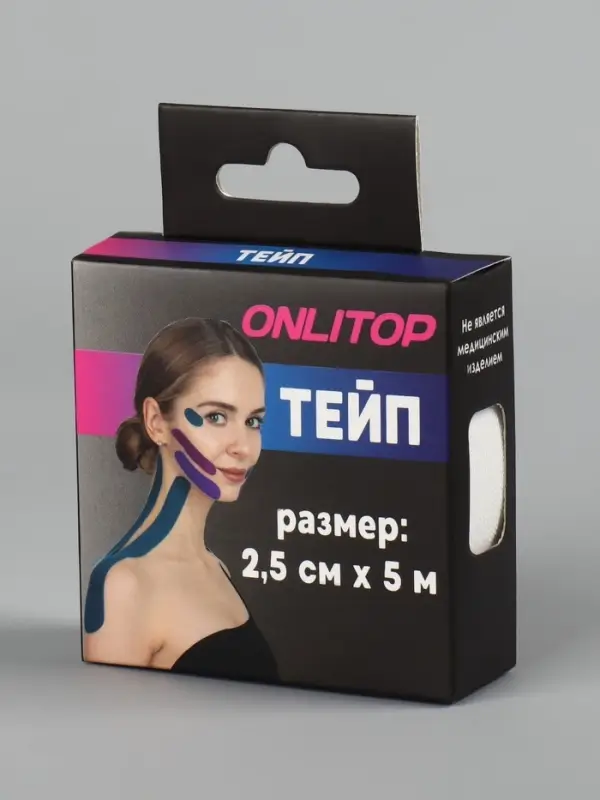 Кинезио-тейп, 2.5 см &times; 5 м, белый