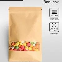 Пакет Zip - lock Крафт с прямоугольным окном, плоский, 16&times;26 см