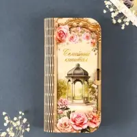 Купюрница подарочная &laquo;Семейный капитал&raquo;, 17&times;8.5 см