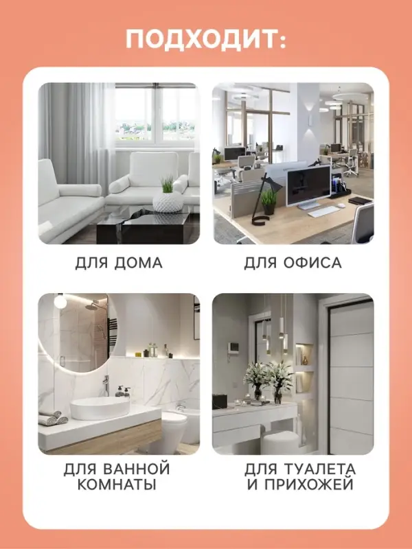 Освежитель воздуха в аэрозольной упаковке серии &laquo;Green Collection by Provence&raquo;, Крымские каникулы