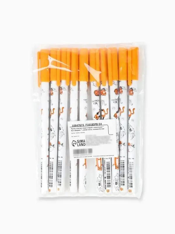 Ручка пиши-стирай, синяя паста, гелевая 0.5 мм, с колпачком &laquo;Кот&raquo;