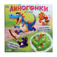 Настольная игра ходилка «Диногонки», 2-4 игрока, 4+