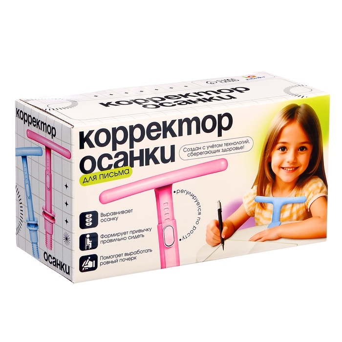 Корректор осанки для письма, МИКС Корректор осанки для письма, МИКС