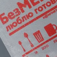 Кондитерские мешки &laquo;Люблю готовить&raquo; 35&times;20 см, 50 шт.