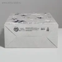 Коробка подарочная складная, упаковка, «Следуй за мечтой», 22 х 30 х 10 см