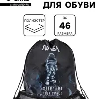 Мешок для обуви deVENTE на шнурке, с сеткой, принтом, размер 47&times;1&times;40 см, чёрный