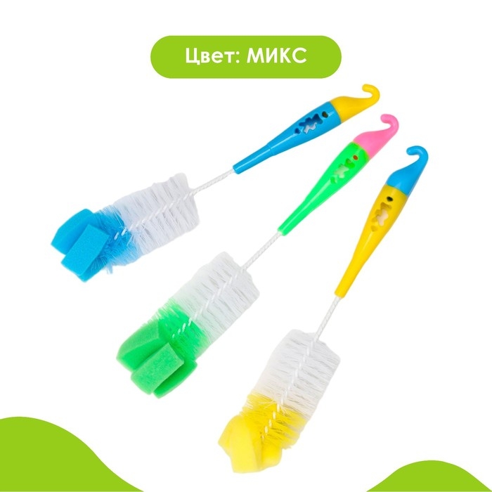 Ёршик для бутылочек, с губкой, цвета МИКС Ёршик для бутылочек, с губкой, цвета МИКС
