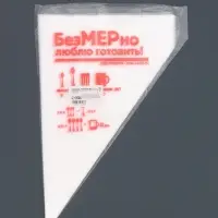 Кондитерские мешки &laquo;Люблю готовить&raquo; 35&times;20 см, 50 шт.