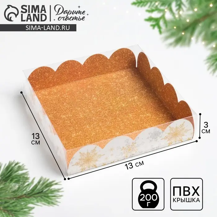 Коробка для кондитерских изделий с пластиковой крышкой &laquo;Снежинки&raquo;, 13 х 13 х 3 см