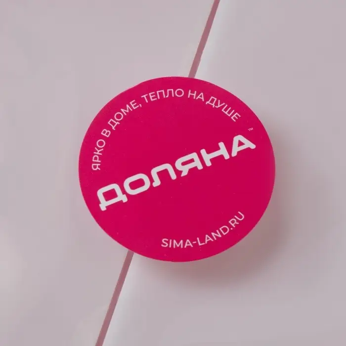 Форма для лепки чебуреков Доляна, d=18 см, белая