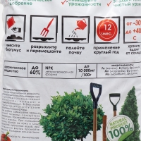 Удобрение органическое БИОГУМУС, ECOLOGICA, 20 л