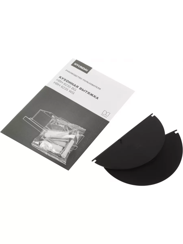 Вытяжка встраиваемая HBH 6235 WG белый Вытяжка встраиваемая HBH 6235 WG белый