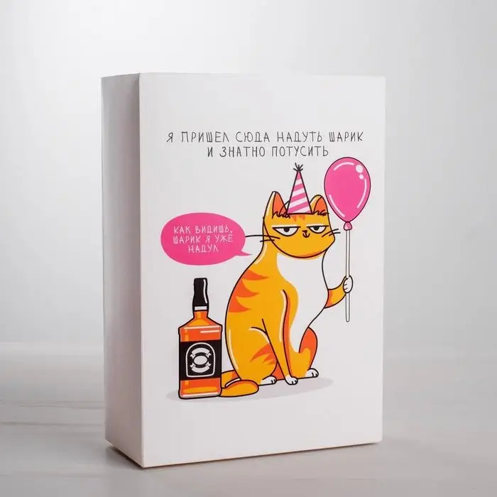 Коробка подарочная складная, упаковка, «Кот с шариком», 16 х 23 х 7.5 см Коробка подарочная складная, упаковка, «Кот с шариком», 16 х 23 х 7.5 см