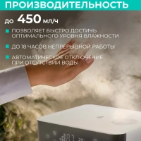 Ультразвуковой увлажнитель воздуха T-HU6-A19E-W