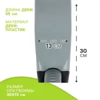 Самокат 2 в 1 GRAFFITI, с корзинкой, колёса PU 120/75 мм, серый