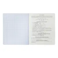 Тетради предметные 12 шт. &laquo;Черная серия&raquo;, 48 листов, со справочной информацией