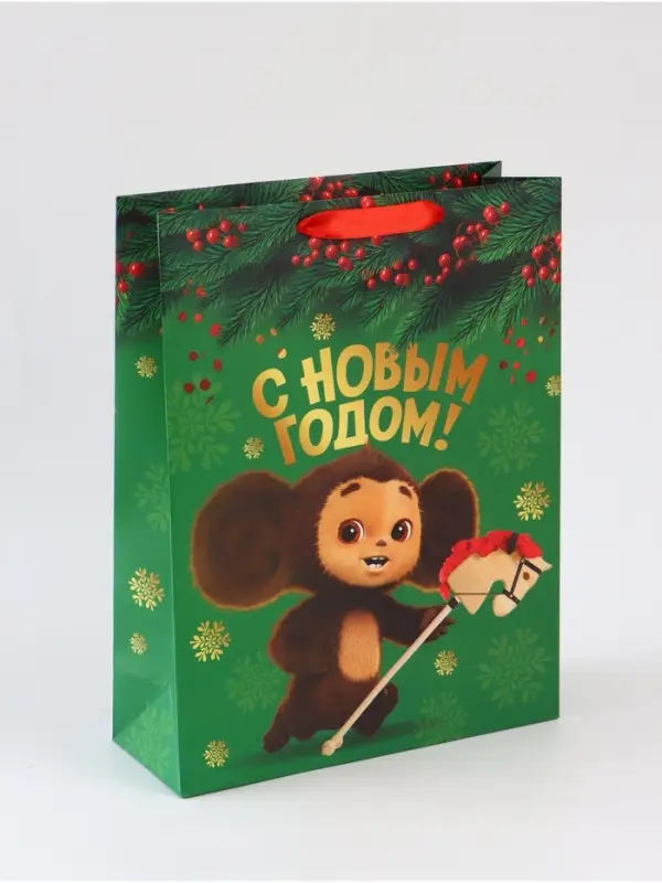 Пакет подарочный «С Новым годом», Чебурашка,  L 31 × 40 × 11,5 см