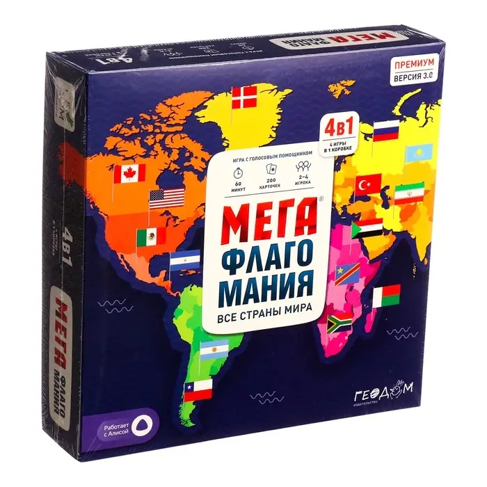 Игра настольная ГЕОДОМ &laquo;Мегафлагомания&raquo;, 200 карточек, МИКС