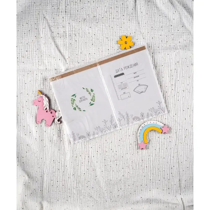Свидетельство о рождении Свидетельство о рождении "Зайки", А5