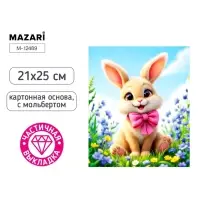 Алмазная мозаика &laquo;Зайка с бантиком&raquo; 21&times;25 см, с мольбертом