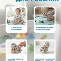 Набор резиновых игрушек для ванны Крошка Я &laquo;Милые выдры&raquo;, 18 см, 4 шт.