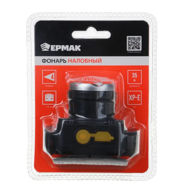 Фонарик налобный тм ЕРМАК, XPE, 5 Вт, 73х35х64 см, 4 режима, 1500мАч, USВ кабель, пластик