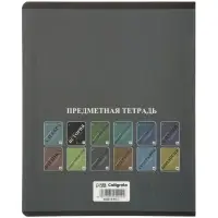 Комплект 12 предметных тетрадей 48 листов, справочная информация, 60гр, Классика