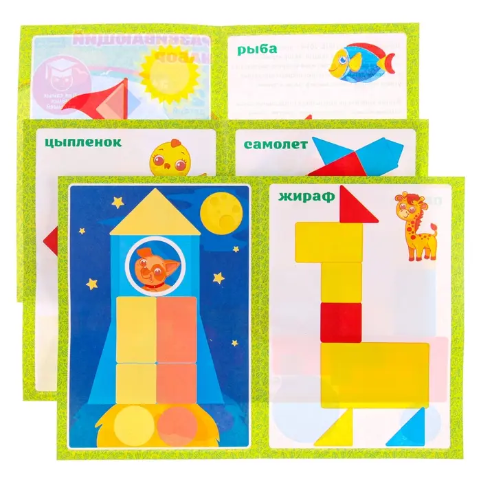 Головоломка Лесная мастерская &laquo;Логические блоки Дьенеша&raquo;