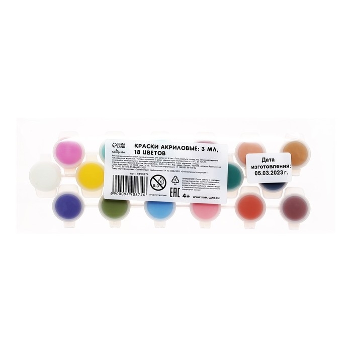 Краска акриловая, набор 18 цветов х 3 мл, Calligrata, морозостойкие, в пакете Краска акриловая, набор 18 цветов х 3 мл, Calligrata, морозостойкие, в пакете