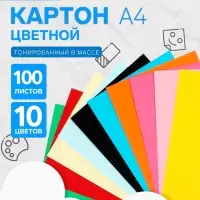 Картон цветной Calligrata, А4, 100 листов, 10 цветов, двусторонний, тонированный в массе