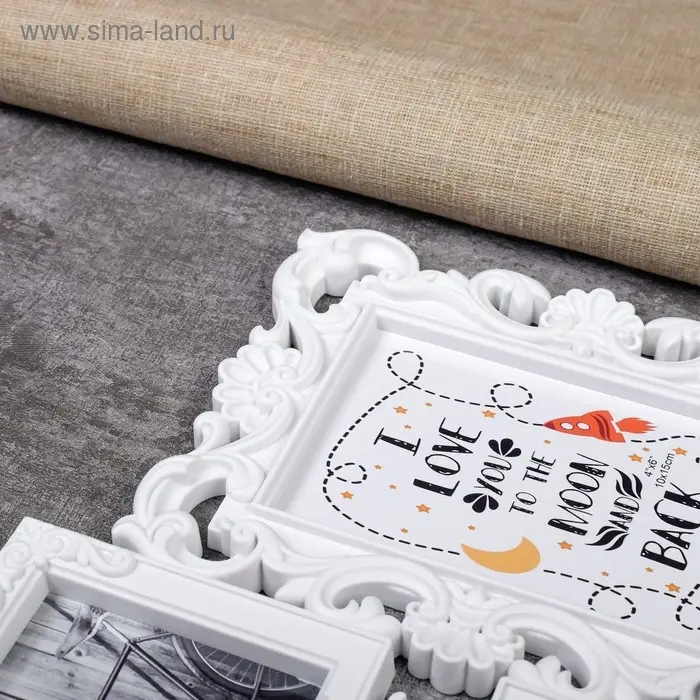 Фоторамка пластик на 3 фото 10х15 см "Любовь моя" белая 26,5х32,5 см