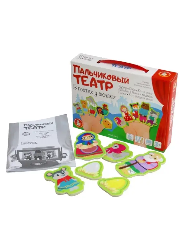 Пальчиковый кукольный театр Десятое Королевство &laquo;В гостях у сказки&raquo;, 17 кукол
