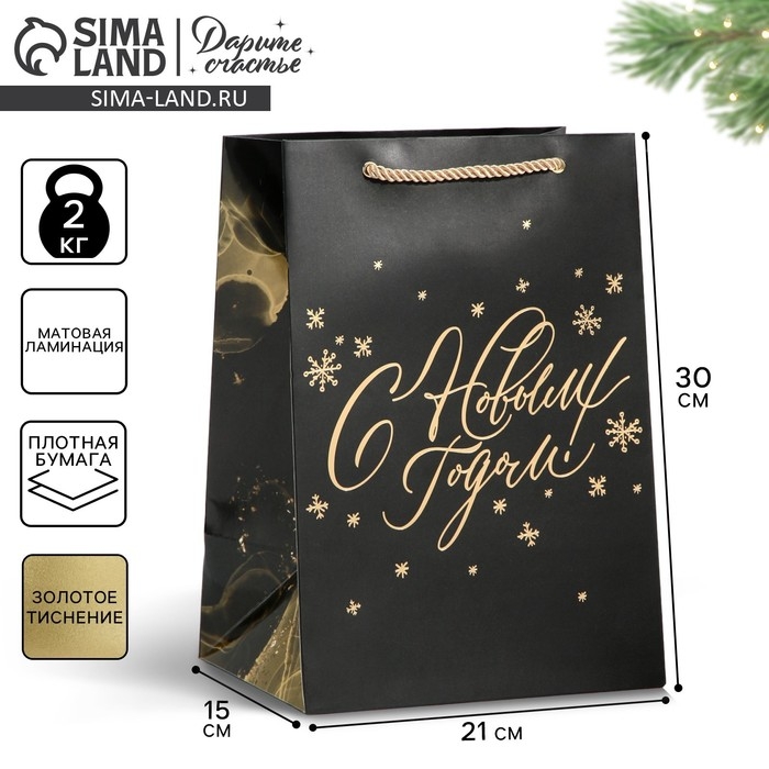 Пакет подарочный новогодний ламинированный «Золото», 21 х 30 х 15 см