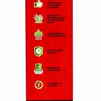 Средство от сорняков на газоне &laquo;Дикамбел&raquo;, флакон 100 мл