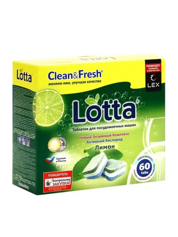 Таблетки для посудомоечных машин Clean & Fresh All in 1, + очиститель, 60 шт.