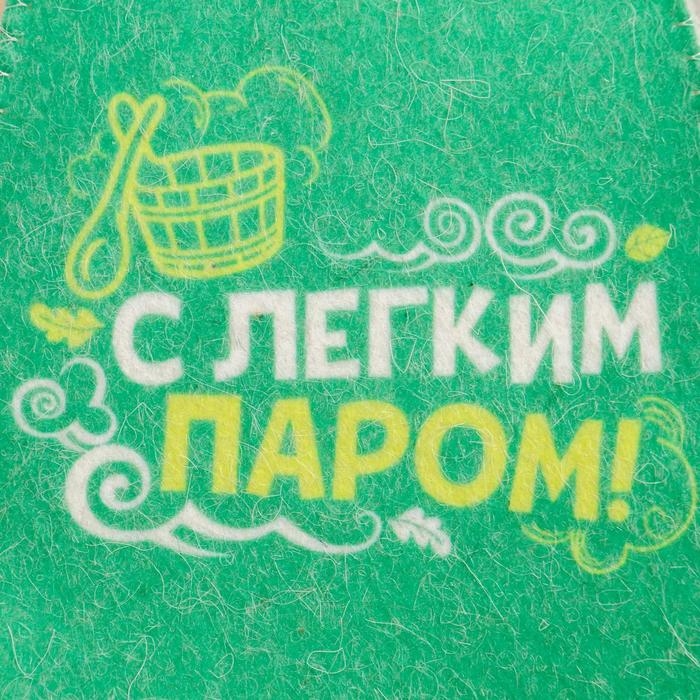 Шапка банная с цветным клином  Шапка банная с цветным клином "С лёгким паром"