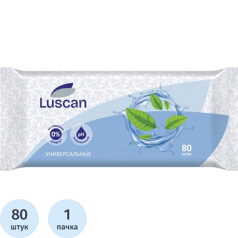 Салфетки влажные Luscan универсальные 80шт/уп