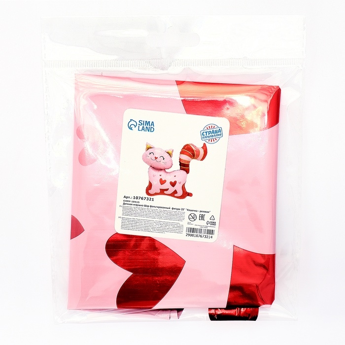 Шар фольгированный  фигура 25" "Кошечка - розовая"