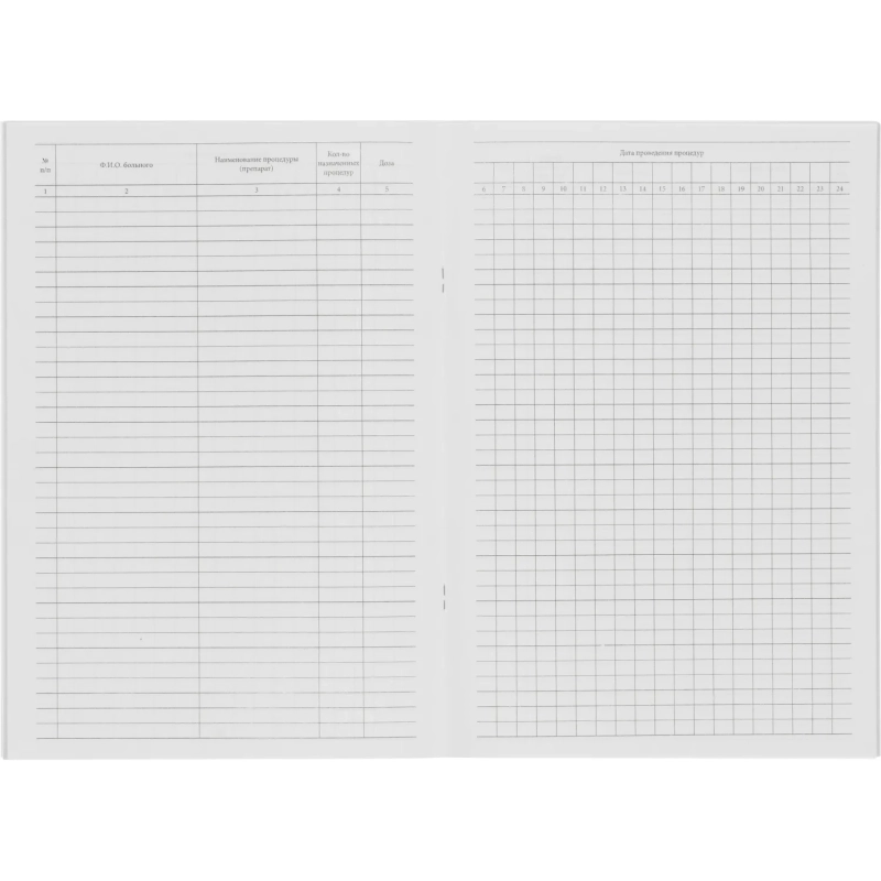 Журнал учета процедур (форма 029у) (60стр.)