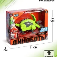 Робот-динозавр &laquo;Хасмозавр&raquo;, трансформируется в яйцо, цвет зелёный