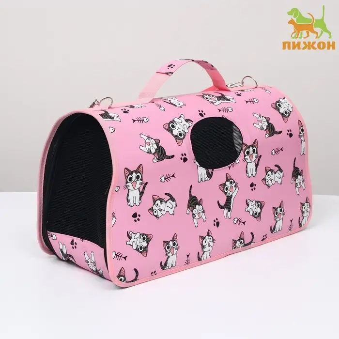 Сумка - переноска каркасная &laquo;Играющие котики&raquo;, размер S, 37.5&times;17&times;22 см, розовая