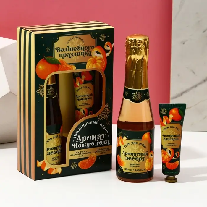 Новогодний подарочный набор косметики &laquo;Аромат праздника&raquo;, гель для душа шампанское 250 мл и крем для рук 30 мл, Чистое счастье