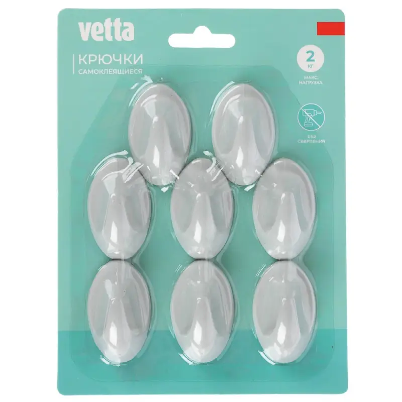 Крючки самоклеящиеся тм VETTA, пластик, 2 цвета, 8шт