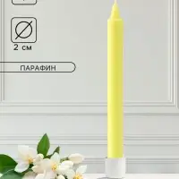 Ароматическая свеча парафиновая хозяйственная, 2×19 см, 55 г, жасмин