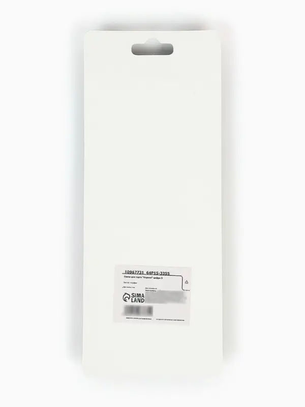 Свеча для торта "Корона" цифра 5